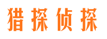 宁德外遇出轨调查取证